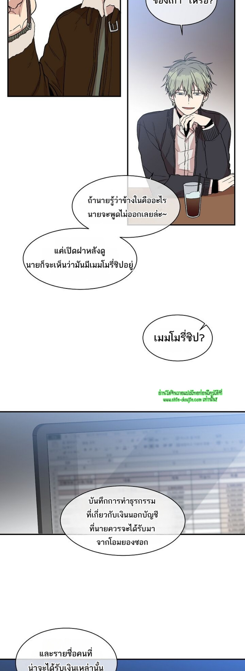 Circle Trap EP 16